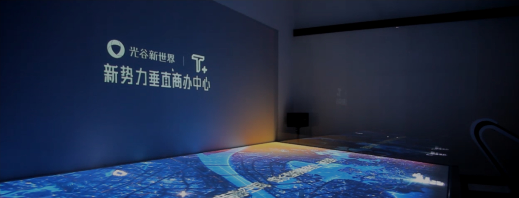 科技展厅设计：高端展示空间的艺术与创新